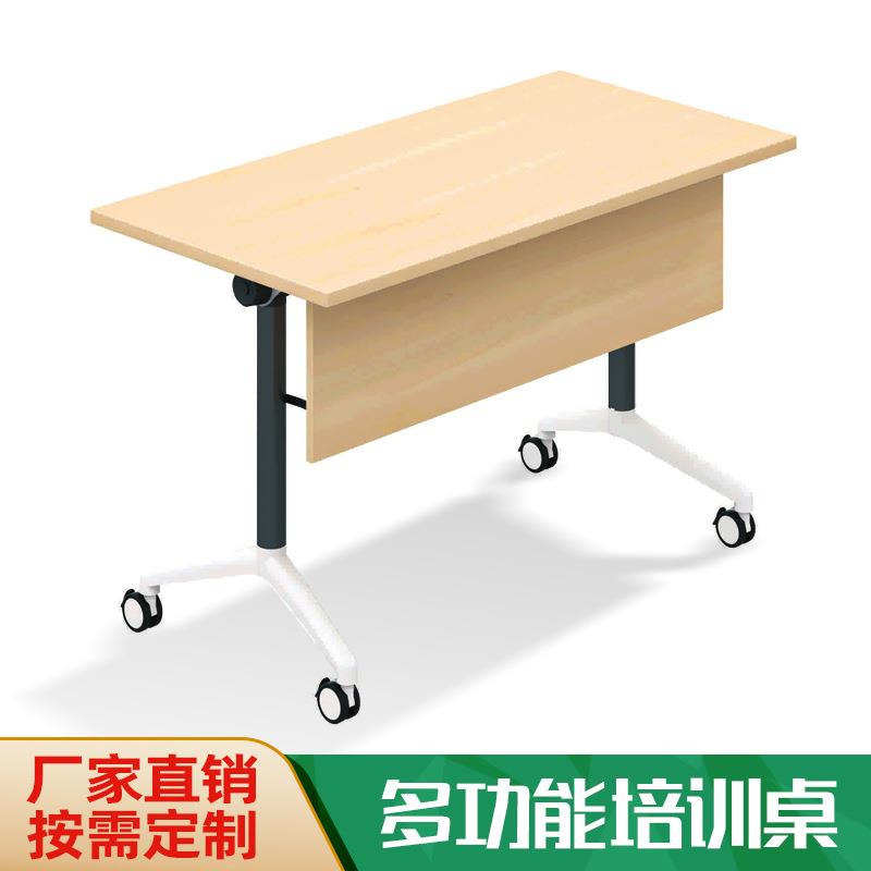 中山尚美F019S折叠条桌钢架学生桌培训会议折叠条桌可拼接
