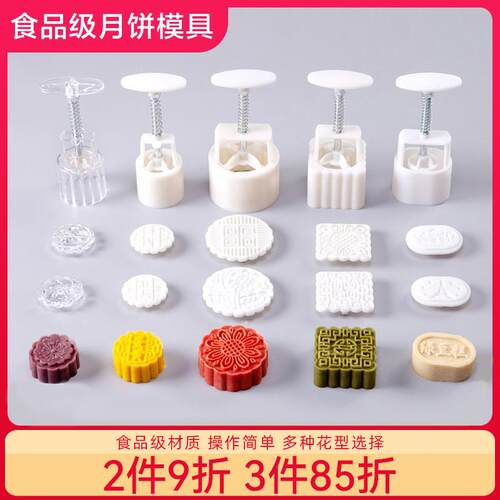 做糯米糍粑的模具子粑粑手压式艾饺型家用印粑米粿月饼手工模糕