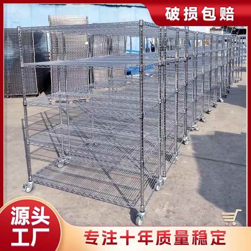 线网货架仓库不锈钢货架家用线网置物架仓库收纳架仓储带轮展示架