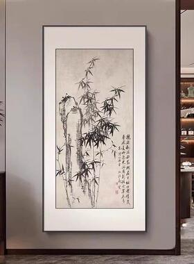 郑板桥竹石图新中式水墨风玄关装饰画书房办公室书法字画古典挂画