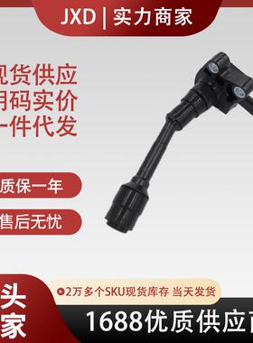 .适用于福特B-MAX点火线圈高压包CM5G-12A366-CB CM5G12A366CB