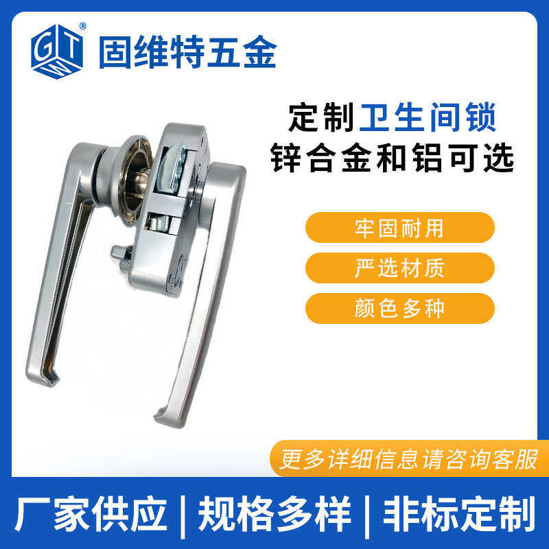 五金房车锁卫生间门锁三杆浴室执手锁洗手间免钥匙三柱锁上下孔锁,基础建材,家具锁/抽屉锁/柜门锁,淘宝优惠券,粉丝福利购,淘宝优惠卷