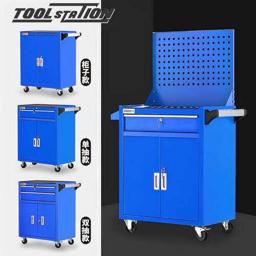 单双抽工具车/工具柜零件柜五金工具柜重型工具柜移动