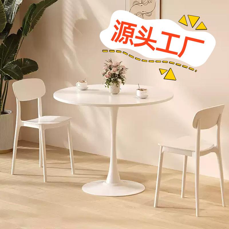 圆桌白色网红接待洽谈桌北欧风奶茶咖啡店桌椅组合餐桌餐椅圆茶几