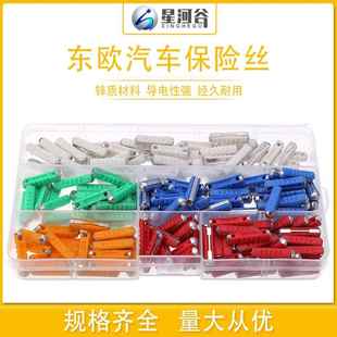 汽车鱼雷状保险丝盒装 跨境货源 25A 鱼雷型东欧保险丝5A 200PCS
