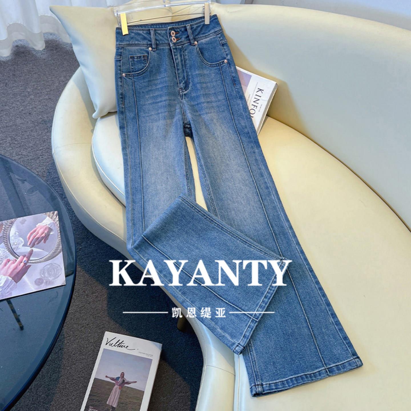 KAYANTY浅蓝色微喇牛仔裤女2026新款春季版型超好看九分喇叭裤子