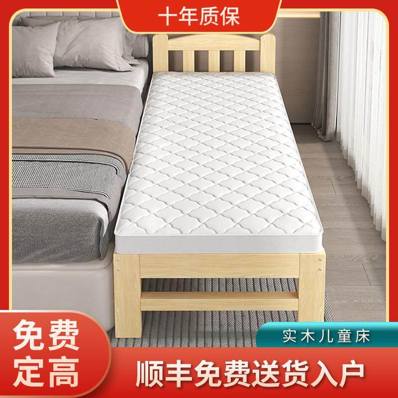 儿童拼接床加宽床大人可睡实木床可定制床边宝宝婴儿小床拼接大床
