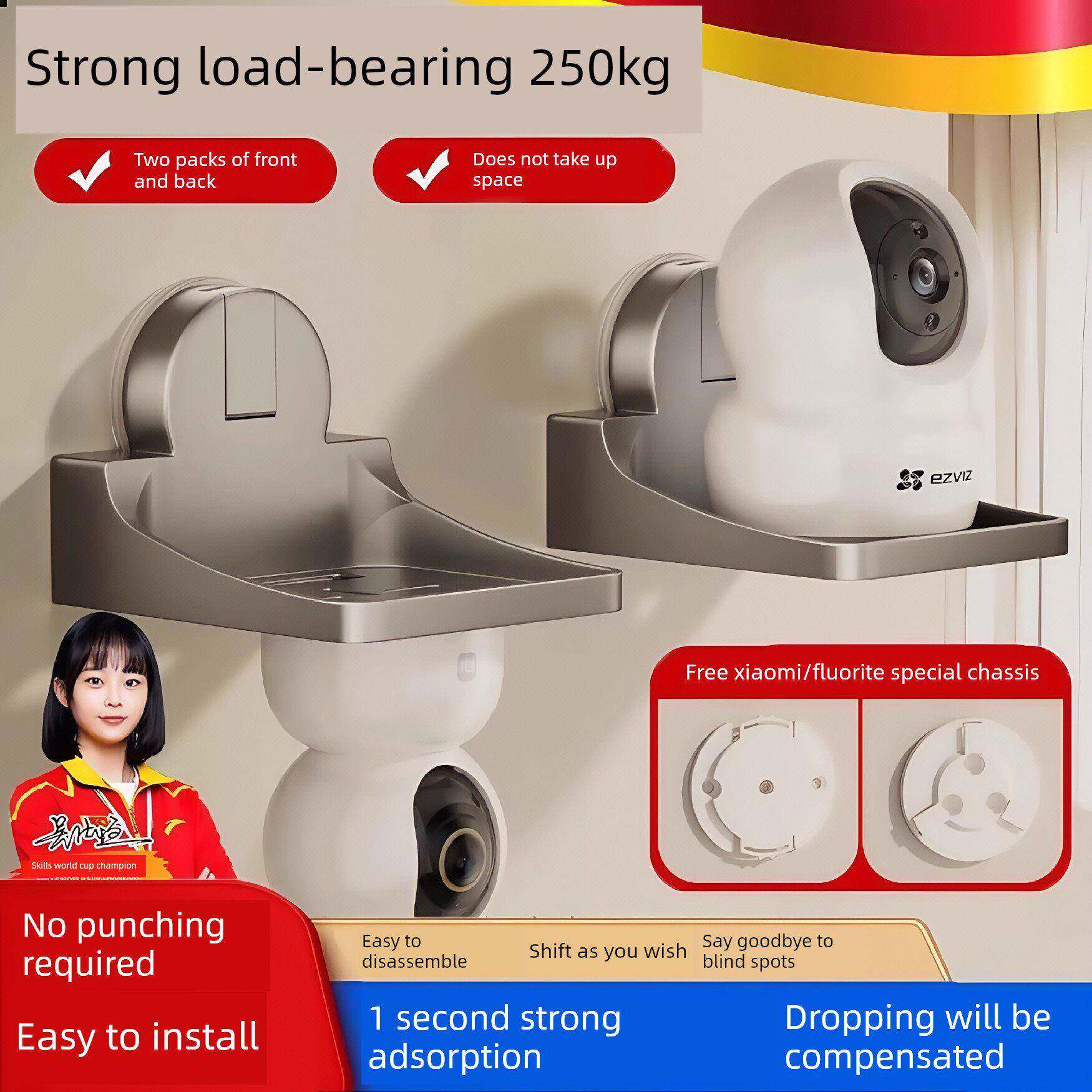 摄像机支架监控吸盘无冲孔，适用于小米型萤石倒立室内墙面家用储