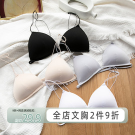 前扣内衣女士细肩带美背无钢圈性感法式三角杯文胸罩少女bralette