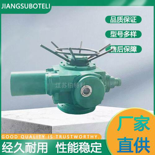 DZW20-18W型多回转阀门电动装置铁壳开关型电动执行器普通电动头