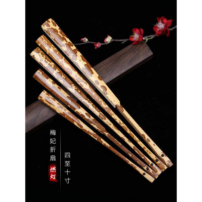 S228精品梅妃竹扇子9.5寸斑竹文玩扇女士凤眼湘妃竹折扇苏工宣纸