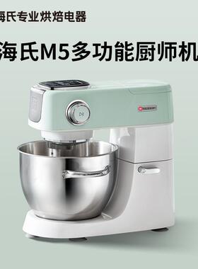 高档机海氏M5静音厨师机家用小和面机搅揉面型全自动商用一体多功