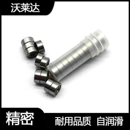 沃莱达6800  6801 6802 6803 6804 6805 ZZ 深沟球微型薄壁轴承