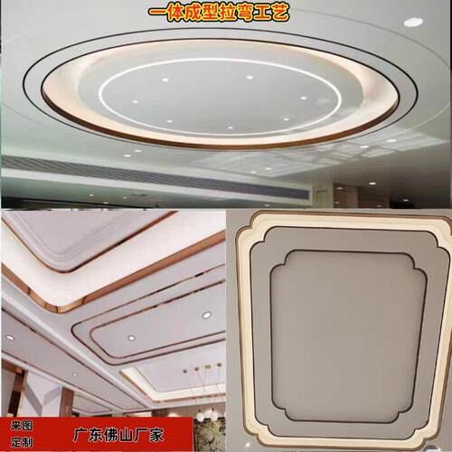不锈钢吊顶圆弧形包边条天花异形装饰线条圆形背景墙拱形门套包边