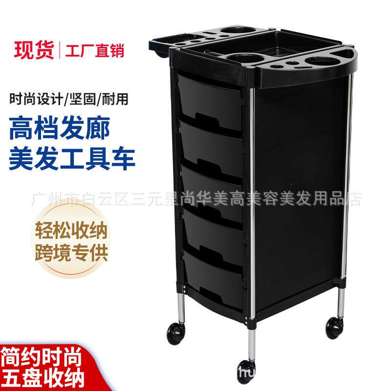 复古美发车发廊工具小推车理发店烫染发型师加固大号带轮手推杠车