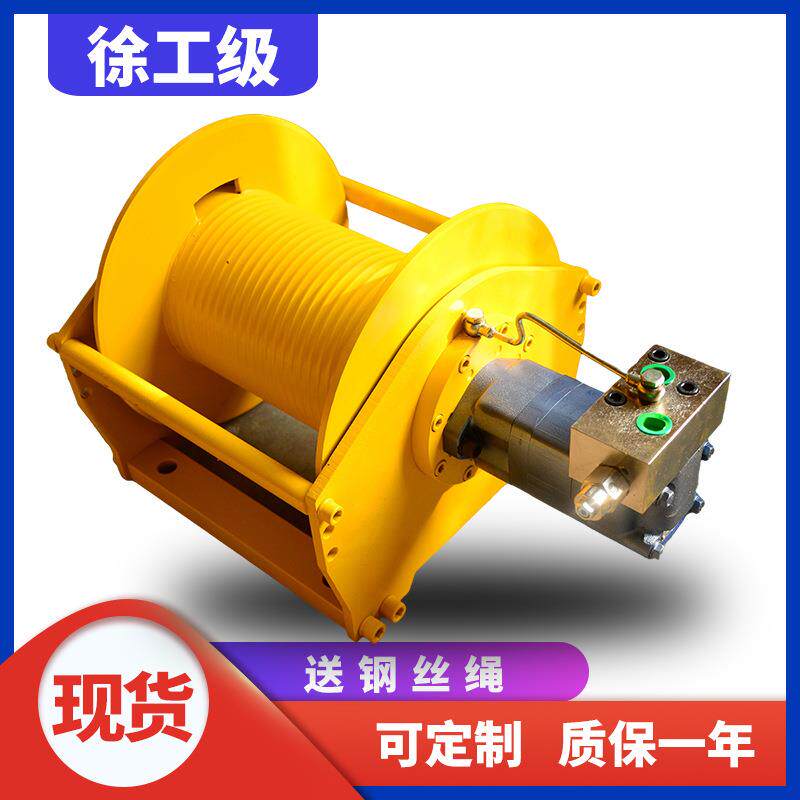 徐工级液压绞车厂家吊车拉木柴液压卷扬机价格液压绞车型号齐全