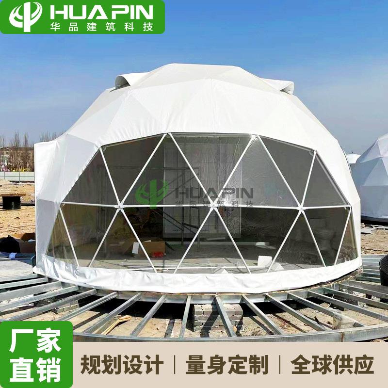 6m球形帐篷星空房酒店圆顶泡泡屋PU皮革隔热保暖内衬dometent