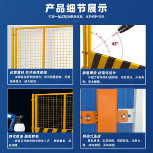 可定制建筑工地基坑护栏可移动式警示防护栏临边防护栅栏建筑围栏