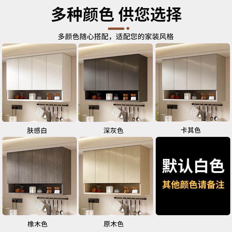 蜂窝铝吊柜厨房橱柜定制挂式置物柜子简约收纳柜铝合金防水墙壁柜