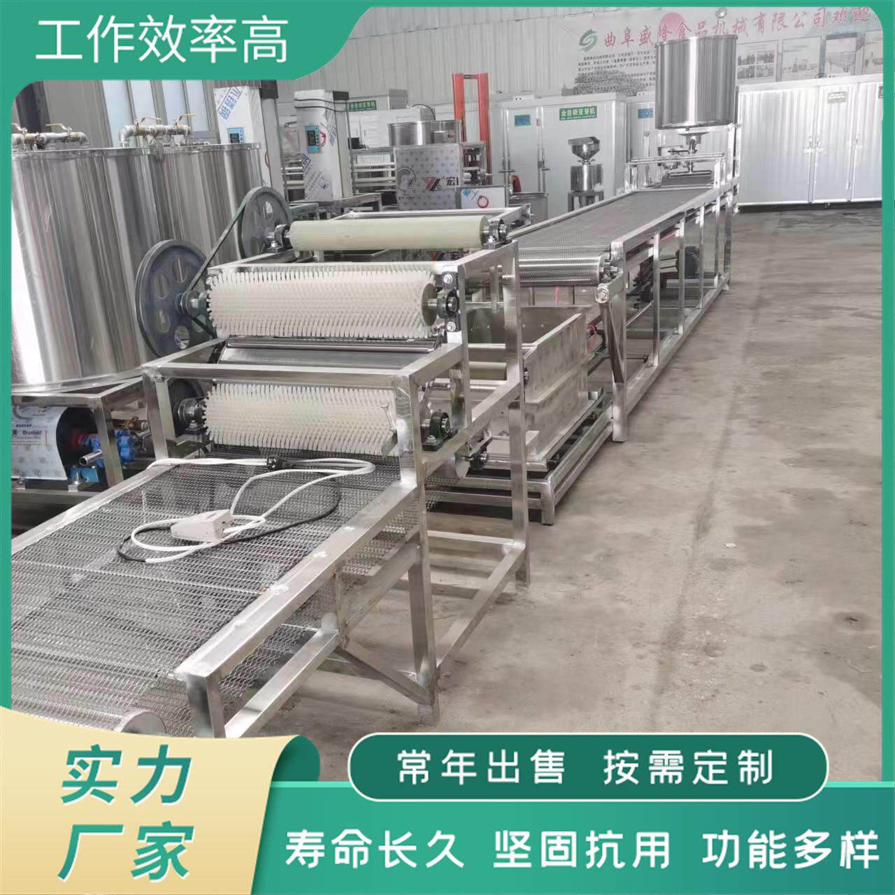 小型豆腐皮机械仿手工豆腐皮机厂家创业好项目豆制品机械