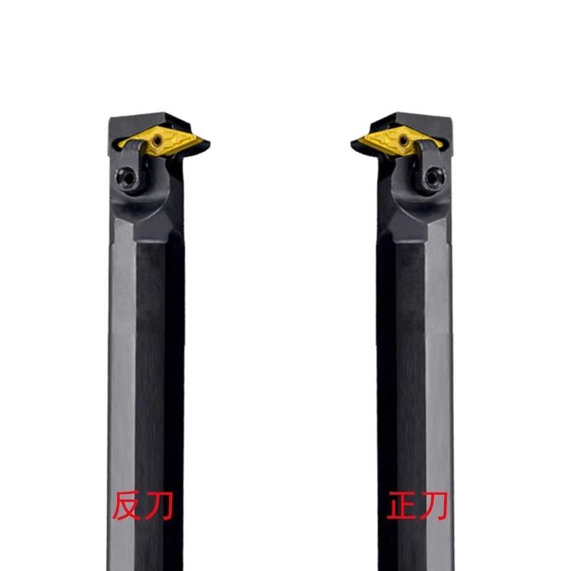 25度内孔数控刀杆S25S/S32T-MVWNR16/MVW7NL16车床车.刀杆弹簧钢