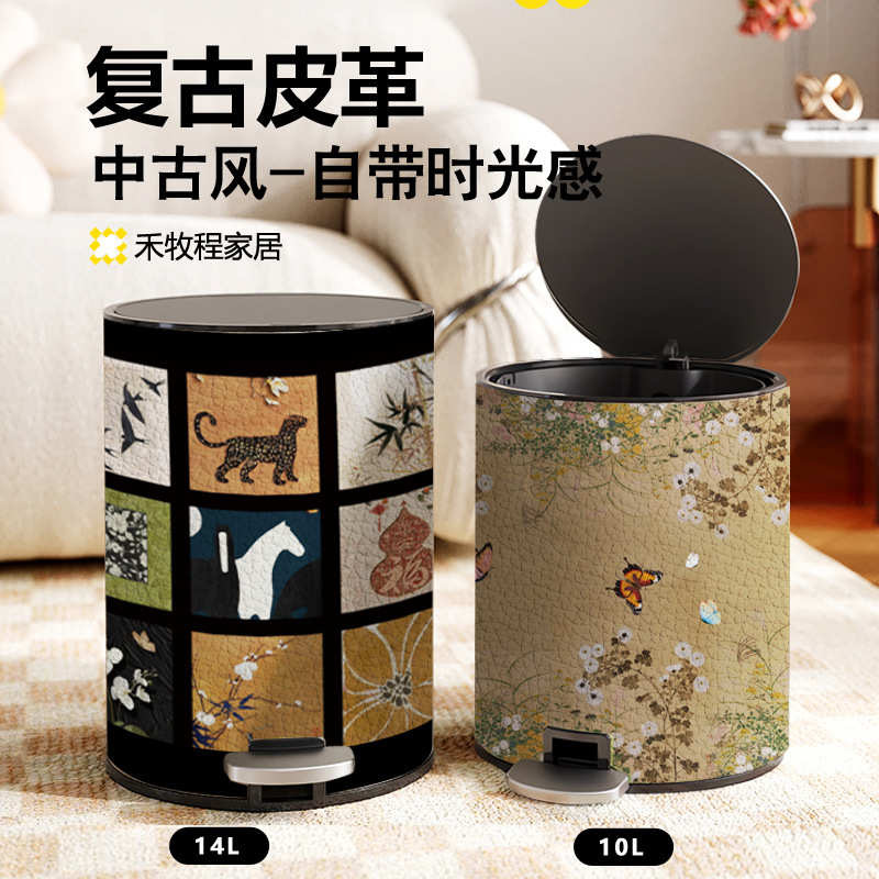 禾牧程家用垃圾桶大容量客厅卧室脚踩带盖桶厨房卫生间静音垃圾筒