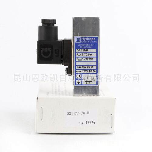 德国HYDROPA压力继电器DS117/B PV=5-70bar继电器