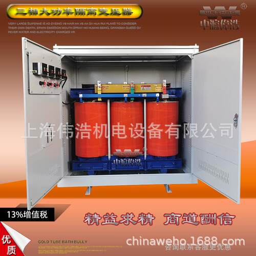 直供SG-100KVA/100KW三相干式变压器400V380v变380v隔离变压器