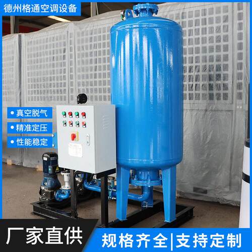 定压补水装置全自动补水排气中央空调水系统机组厂家定压补水