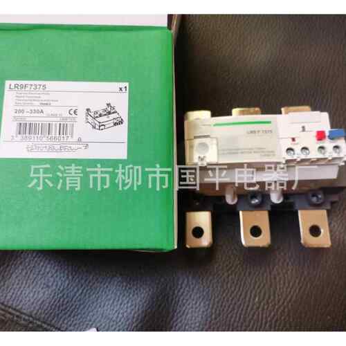 现货销售热继电器LR9F5357LR9F5363热过载继电器质保1年