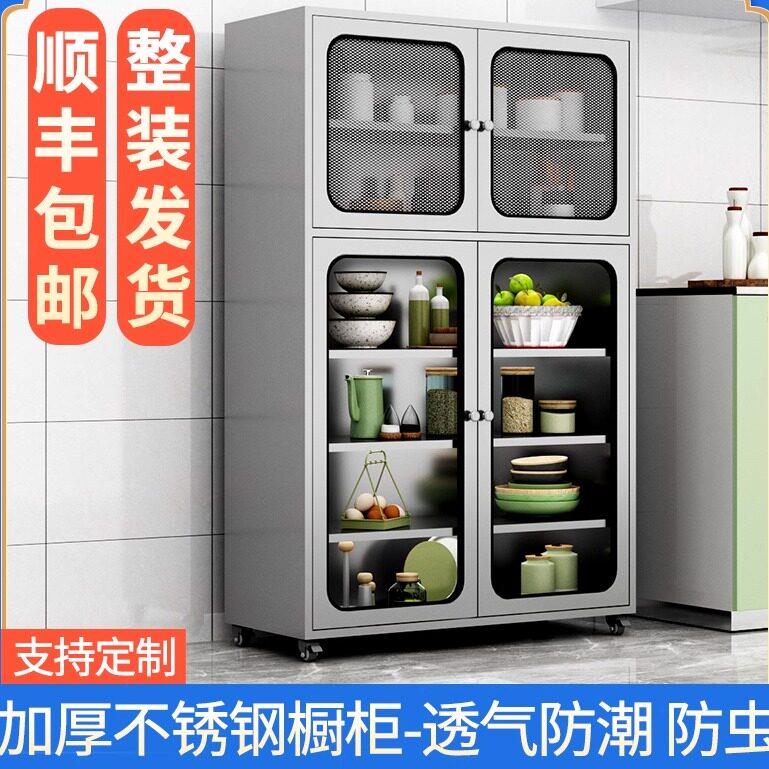 304不锈钢厨房碗盘柜多功能厨房收纳柜置物?具车农村家用锅具收纳