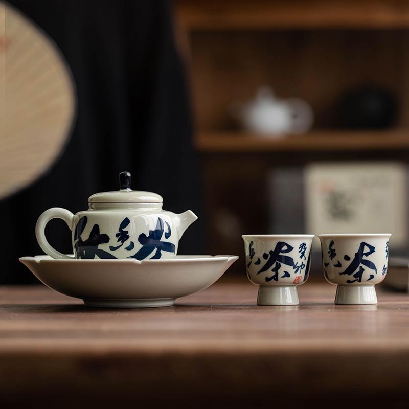 博言坊陶瓷旅行套装个人泡茶套装便携茶具一壶二杯个性户外茶具