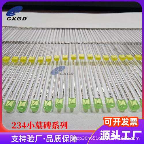 连体耐高温GD3189-3规格接绿灯234小墓碑高亮R45连接J器网络指口