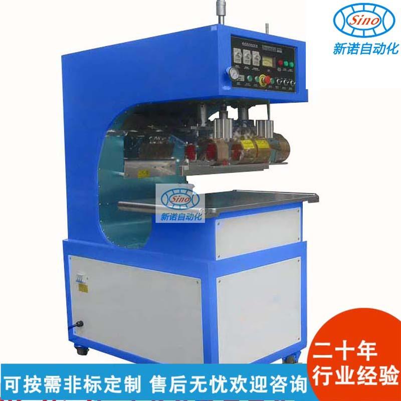 供应高周波PVC熔接机，账篷高周波熔接机，泳圈成型高周波熔接机
