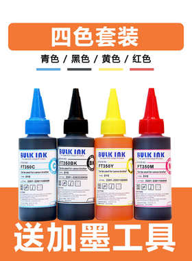 俊品PG840 CL841XL墨盒适用佳能MG4280 4180 3680 3580 3180MX538