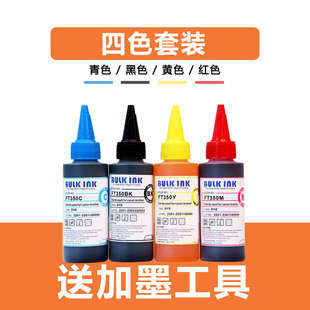 俊品PG840 CL841XL墨盒适用佳能MG4280 4180 3680 3580 3180MX538