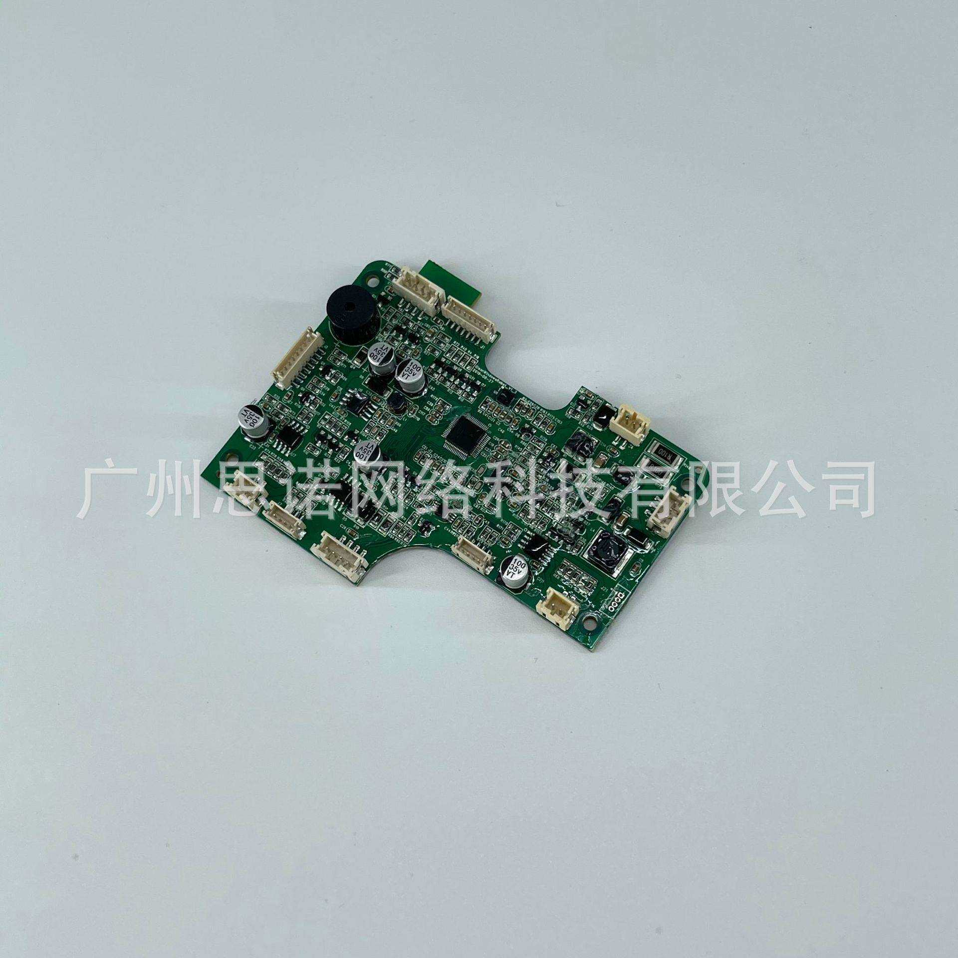 HUTT擦窗机器人维修配件主板，适用于赫特DDC55