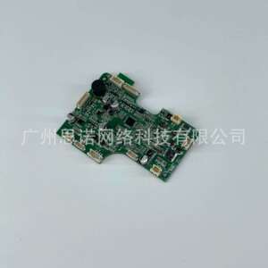 HUTT擦窗机器人维修配件主板，适用于赫特DDC55
