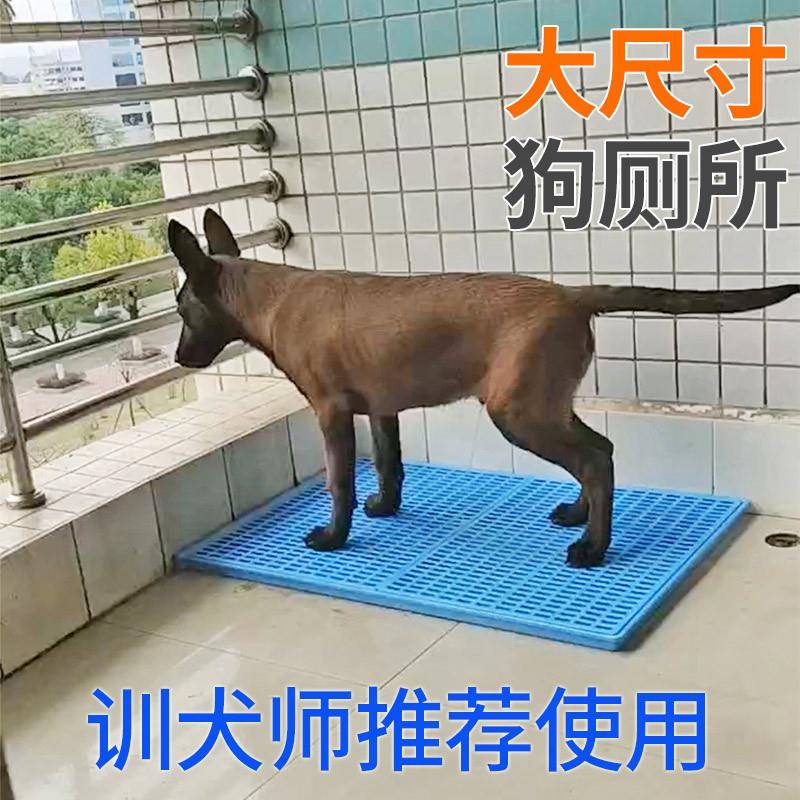 狗厕所泰迪小型犬大型犬厕所尿盆大狗金毛拉多猫控砂垫围栏垫