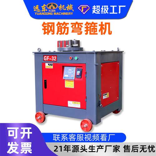 进阶数控智能弯箍机自动定尺一体折弯路桥房建专用钢筋设备