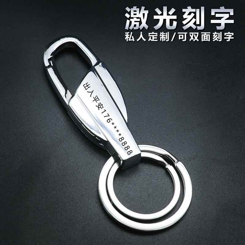 博友双层牛皮双环穿皮带钥匙扣男士腰挂汽车腰式扣创意真皮钥匙链