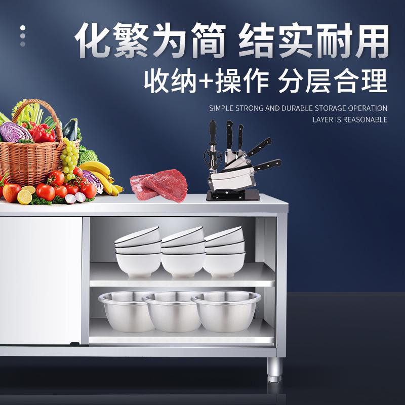 304不锈工作台双通切荷菜台钢推拉门桌子橱柜厨PRW工作台房商用台