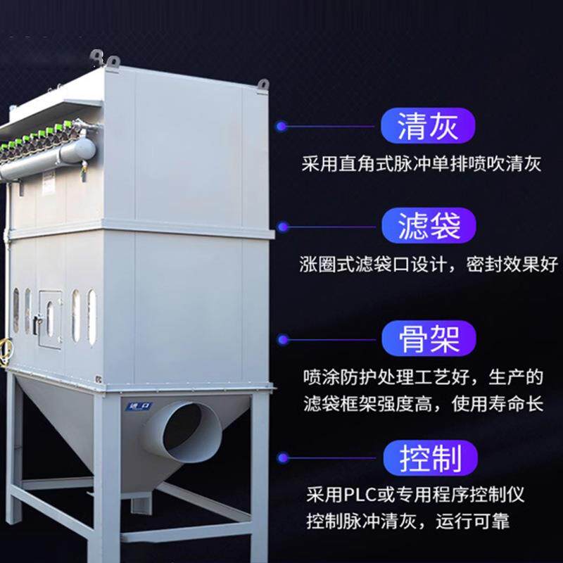 脉冲布袋式除尘器无尘矿山破碎机锅炉收尘木工车间水泥罐仓顶