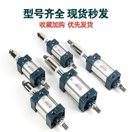 星气标准气缸可调0SCJ32X4辰0X50*25X75动X100*125X846150*20-100
