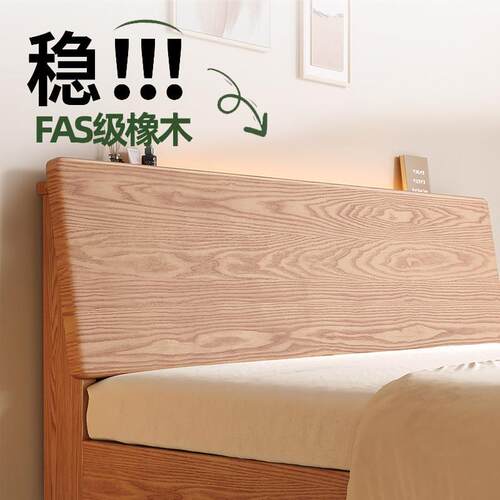 床实木床现代简约主卧1.8m橡木床榉木单人床架1.5m全实木床双人床