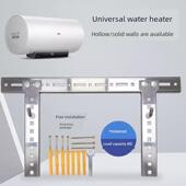电热水器吊架板吊钩安全承重支架加厚空心砖墙专用支架固定