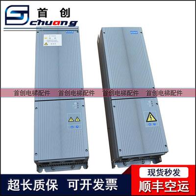 通力电梯变频器KDM159变频器KM997159 LOCAL/KM997160-LOCAL