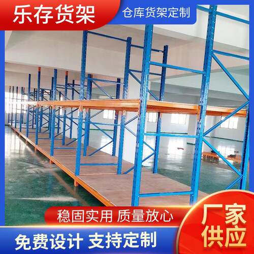 布匹布料重型仓库货架加厚横梁式货架仓储货架五金工厂库房货架厂