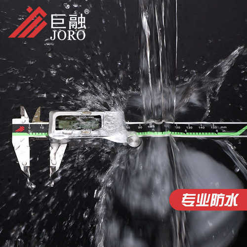 巨融电子数显游标卡尺不锈钢数显卡尺量程 150mm/200mm300mm