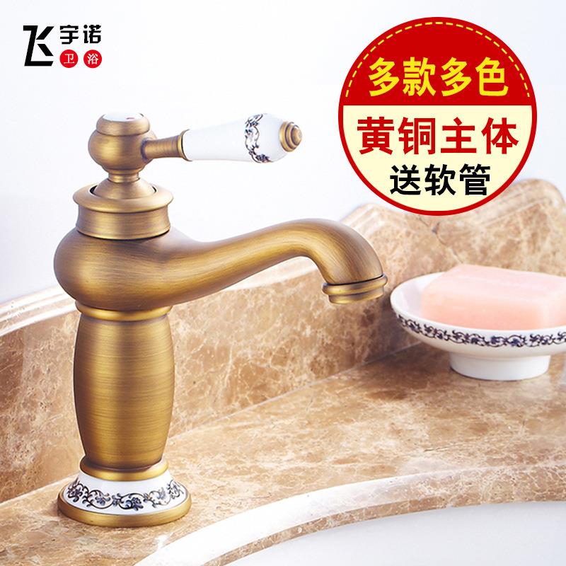 欧式仿古黄铜青花瓷面盆龙头陶瓷卫浴室单孔洗脸盆冷热水龙头台盆